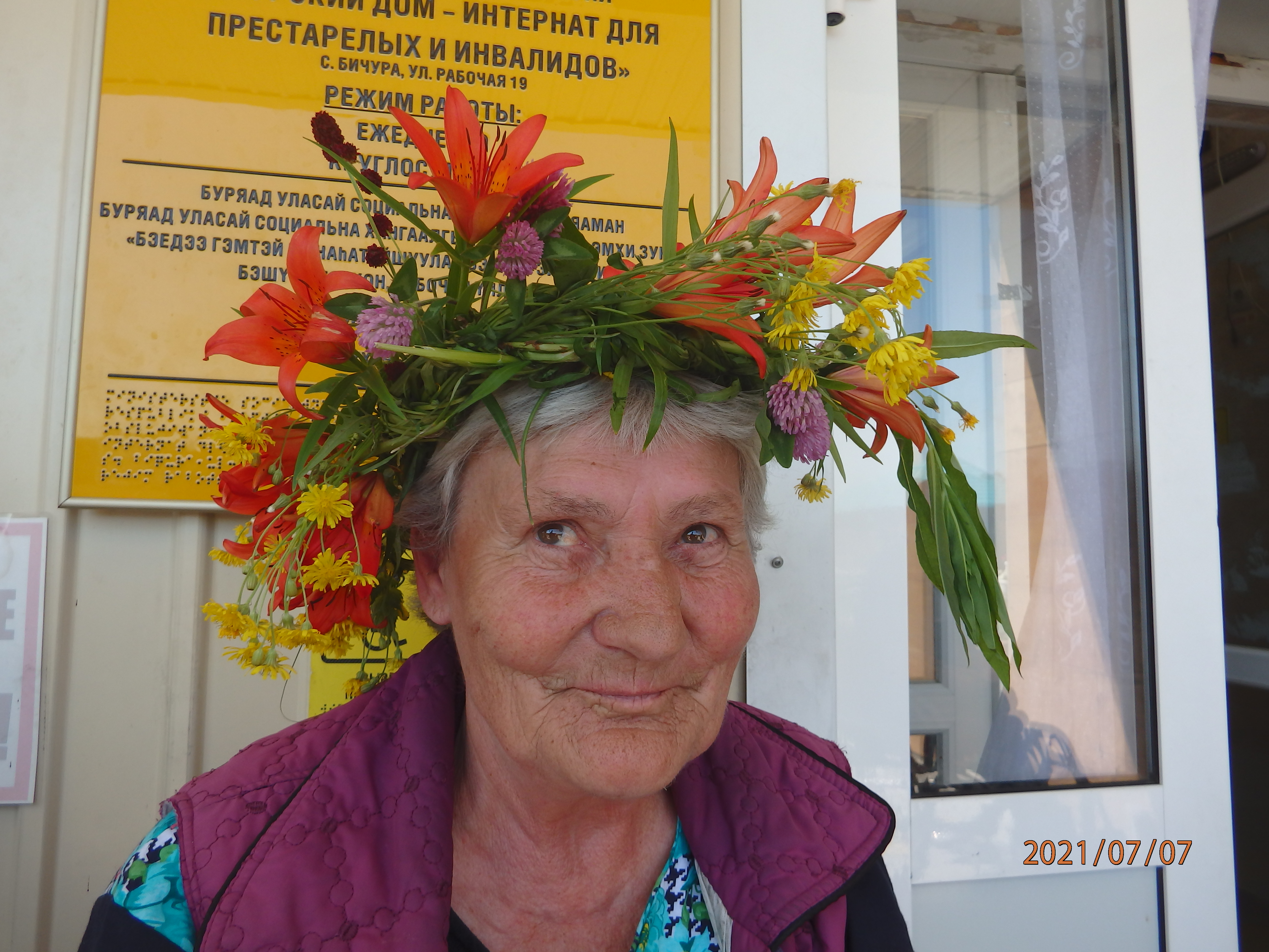 Яркий праздник летнего солнцестояния