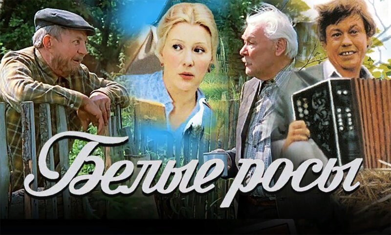 Просмотр фильма