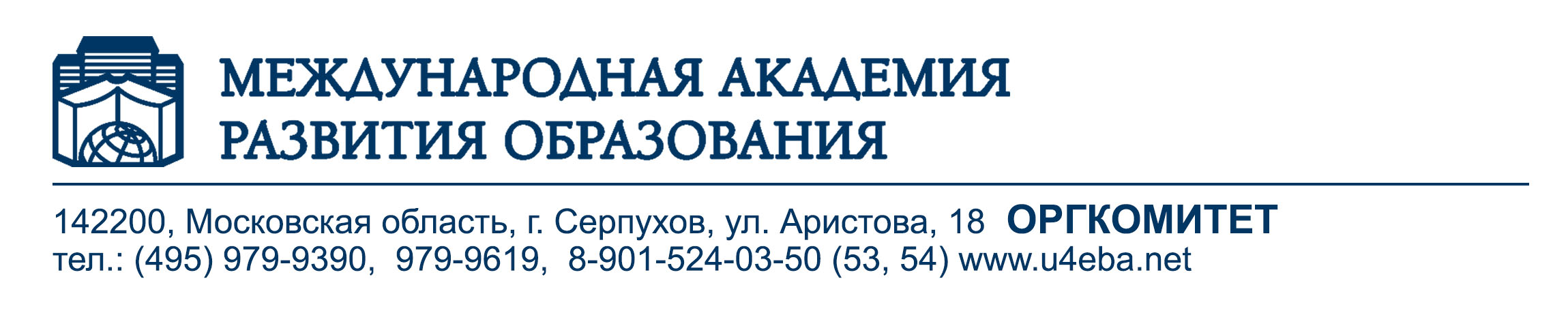 Принимаем участие в конкурсе