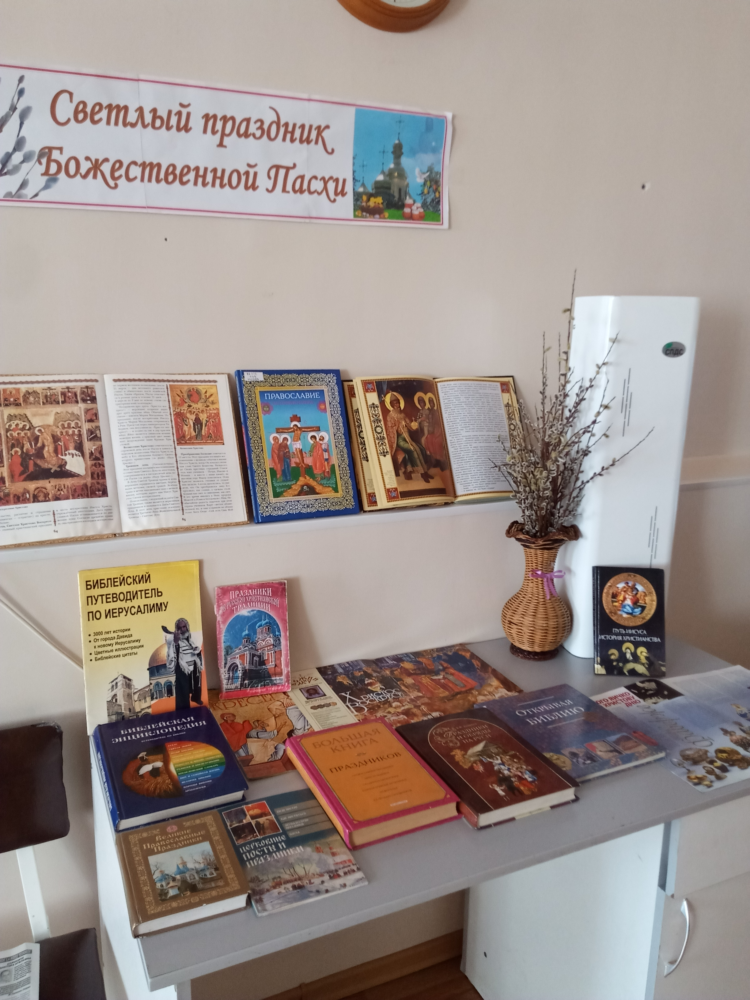 Лекарство для души