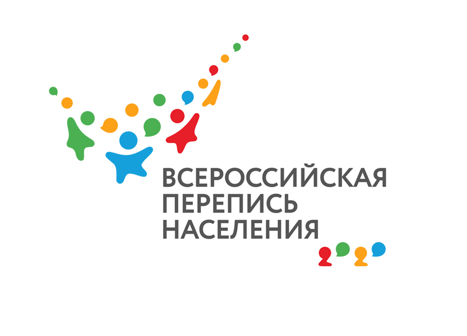 Всероссийская перепись населения