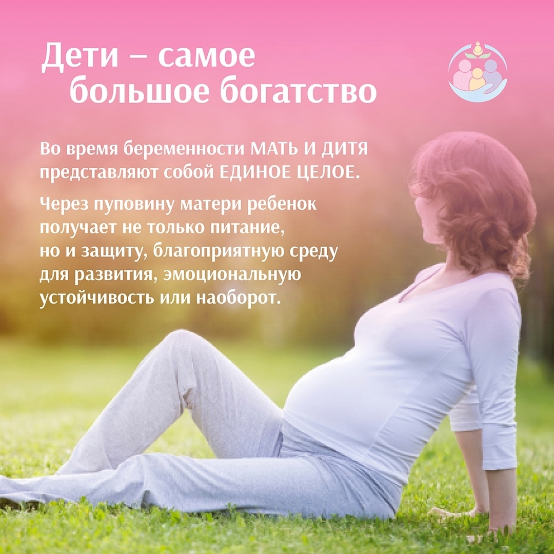Неделя популяризации грудного вскармливания