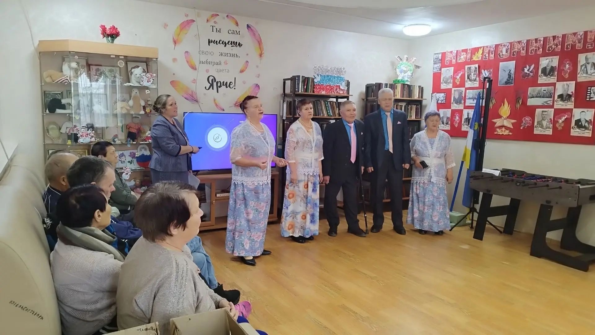 «Надежда»