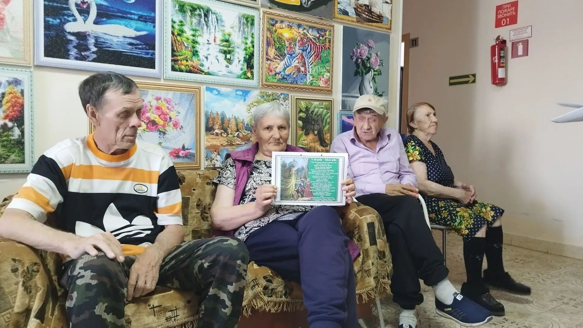«Три повода для радости — празднование 2 августа»