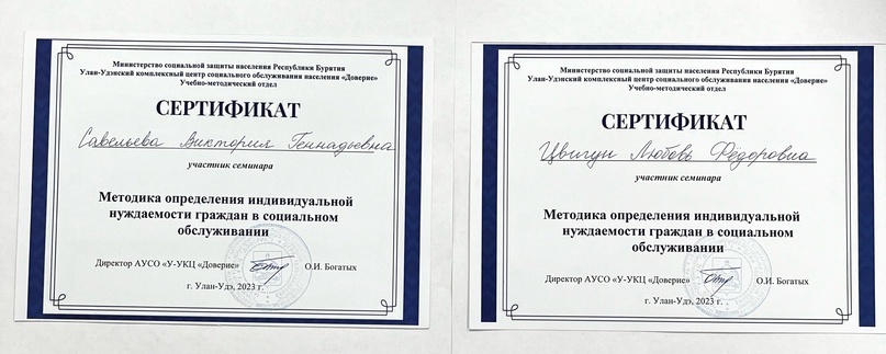 Знание — сила
