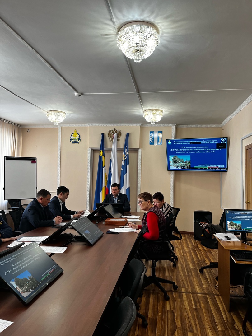 Итоговое совещание
