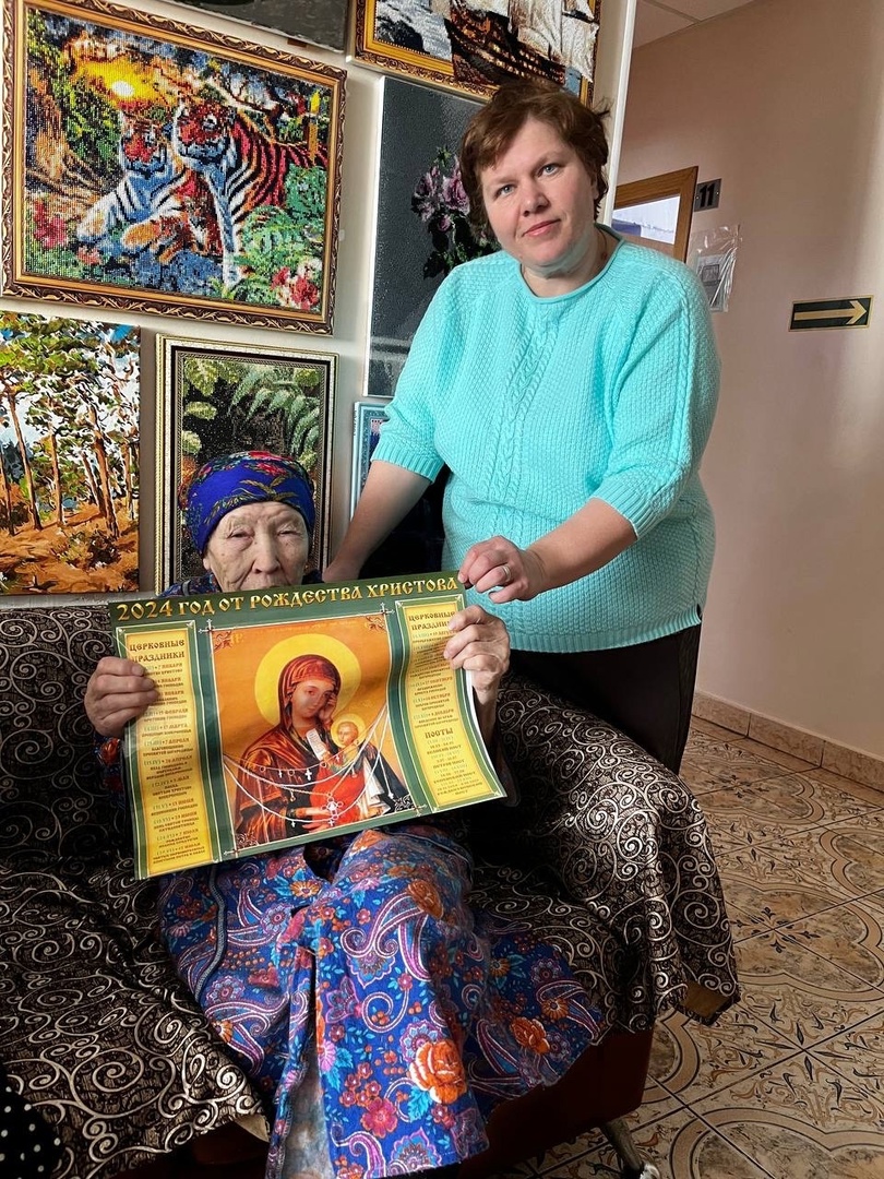 Сретение Господне
