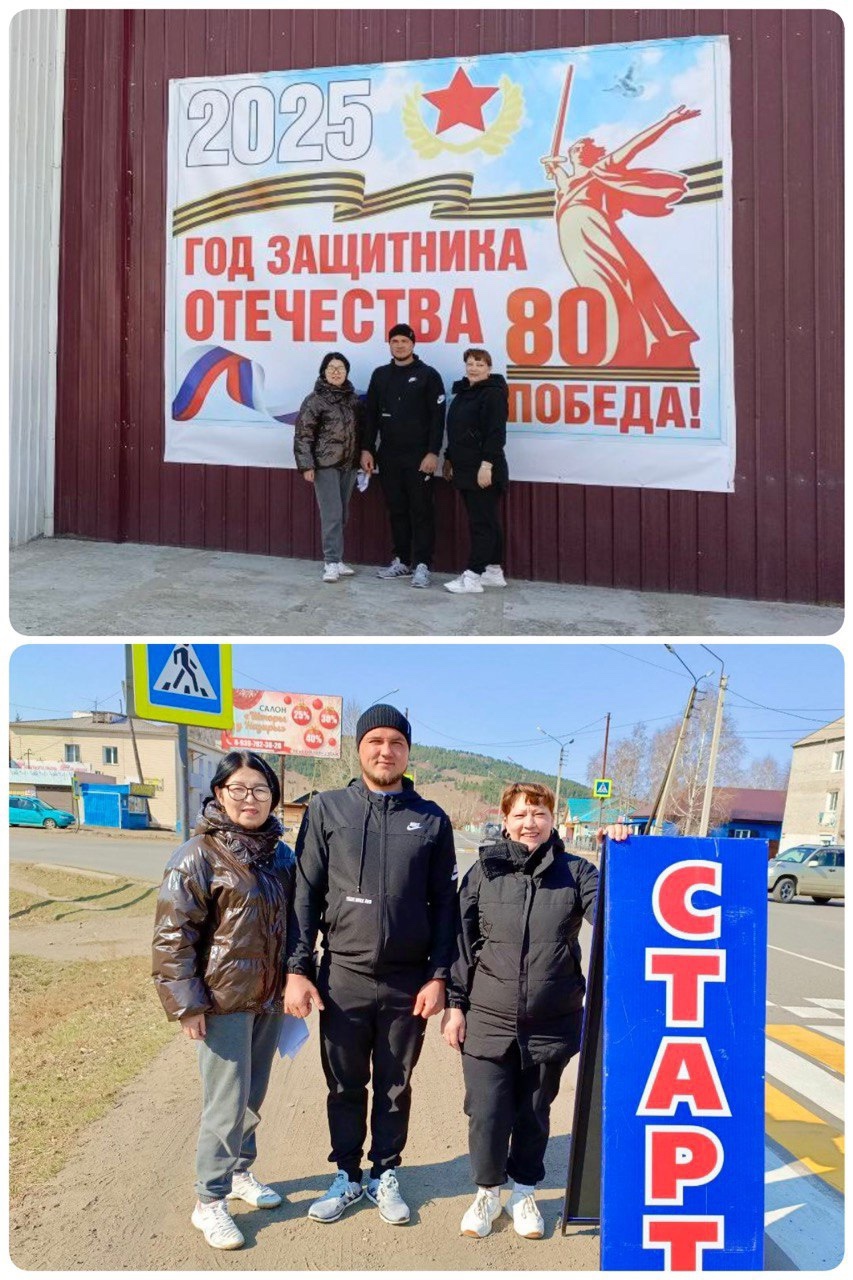 Легкоатлетическая эстафета!